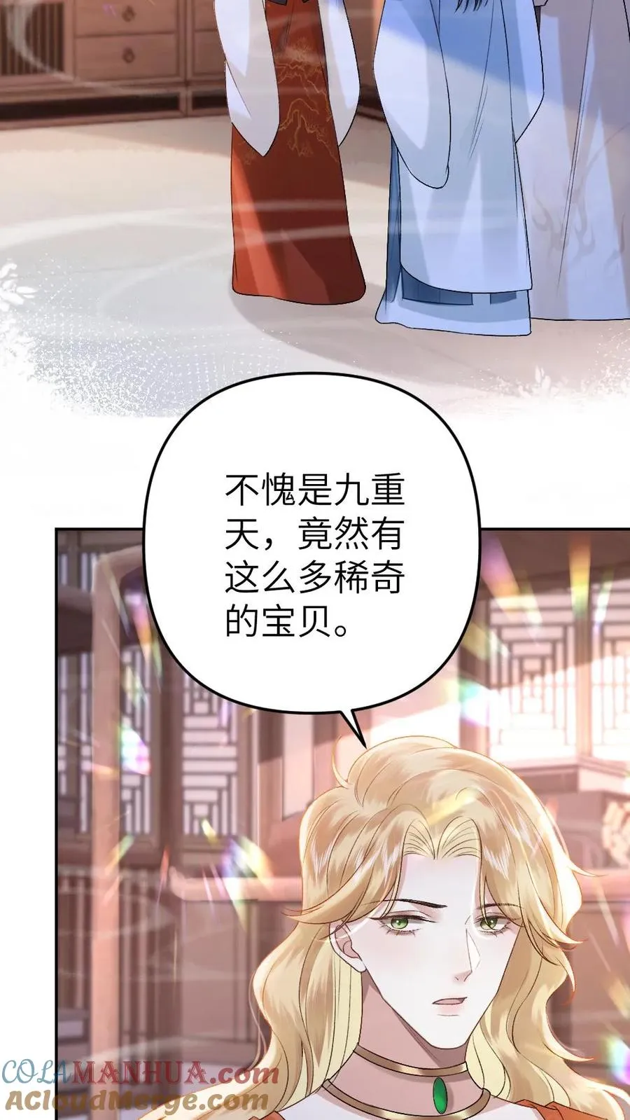 第104话 幻境2