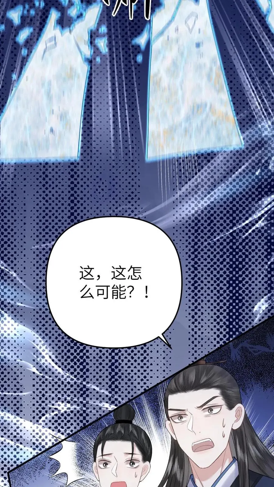 第63话 打架被青玉抓包13