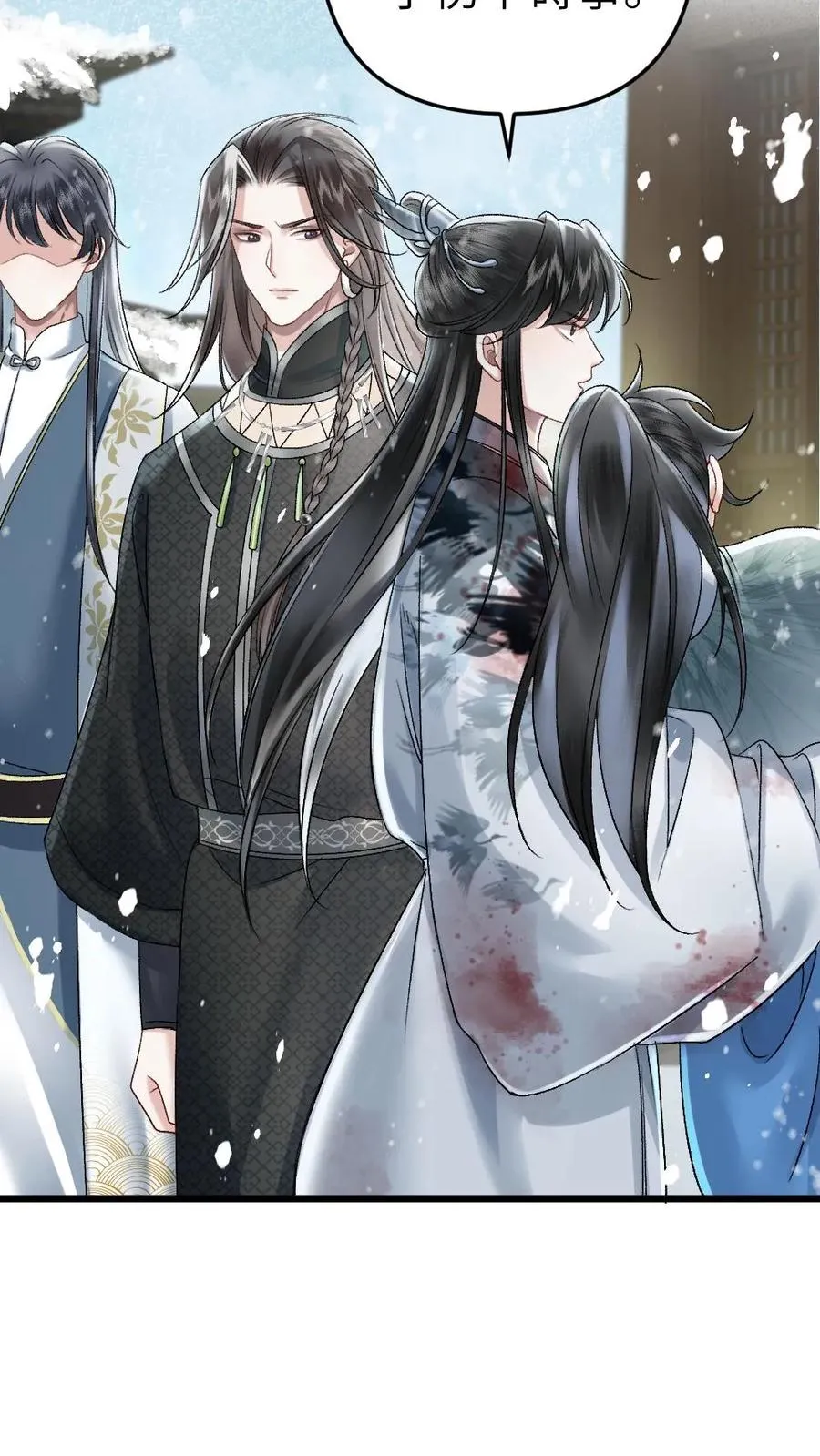 第45话 照顾生病的师兄7