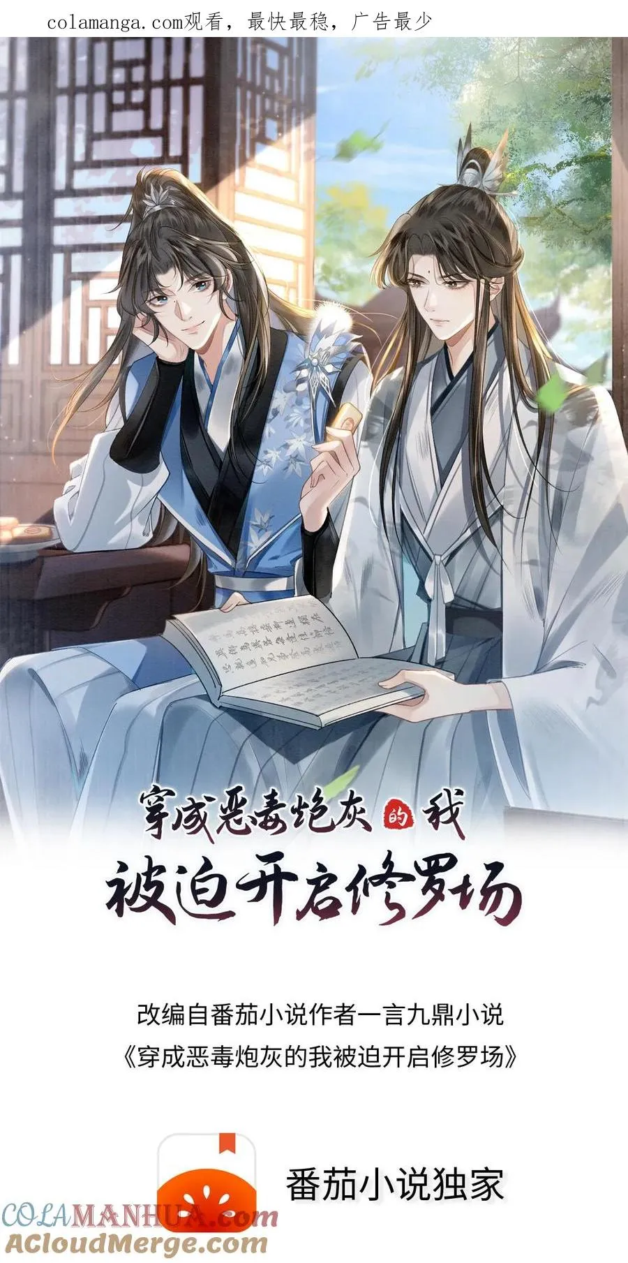 第13话 一起吃饭0