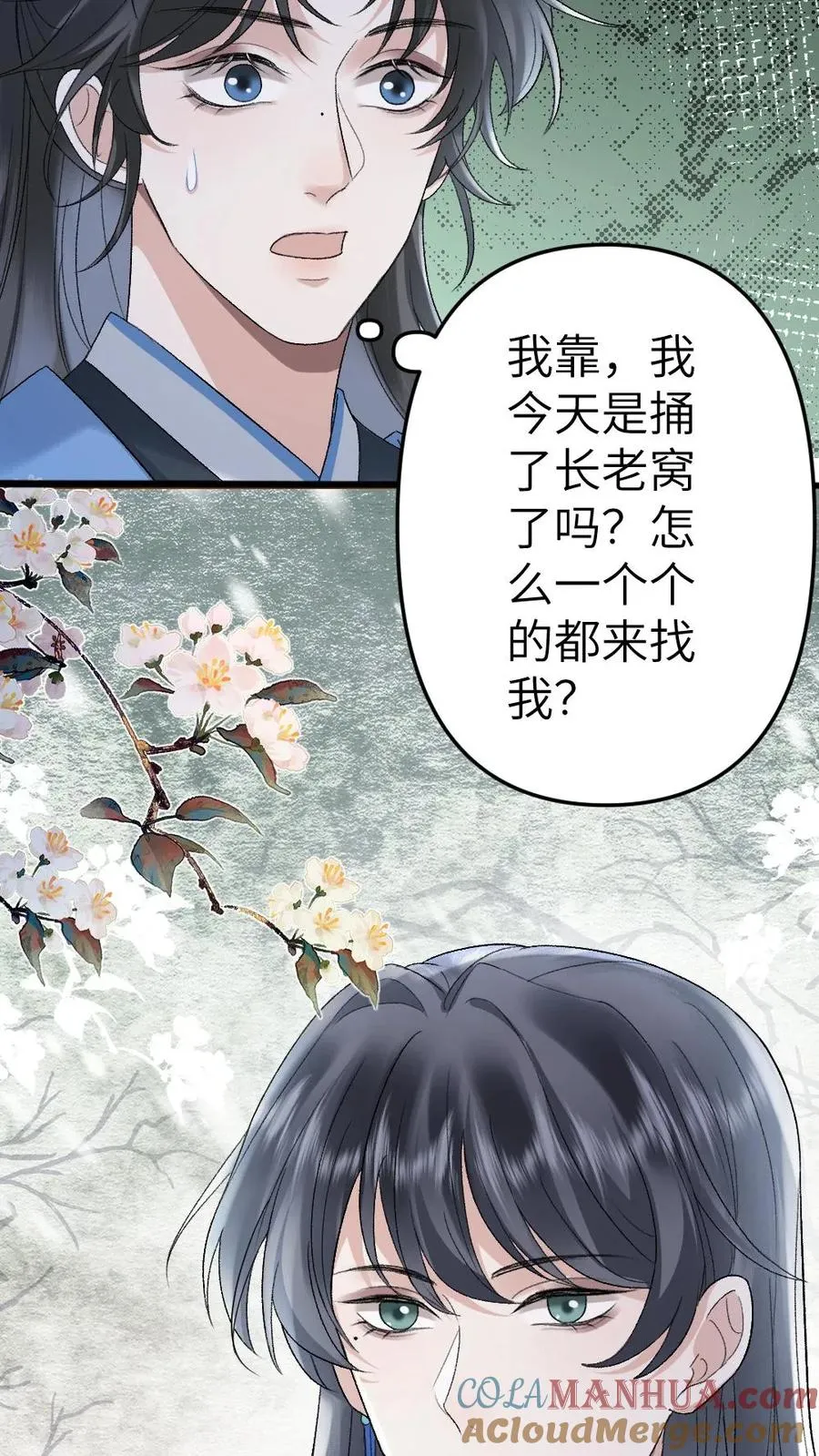 第95话 云时想收季辞做亲传弟子！28