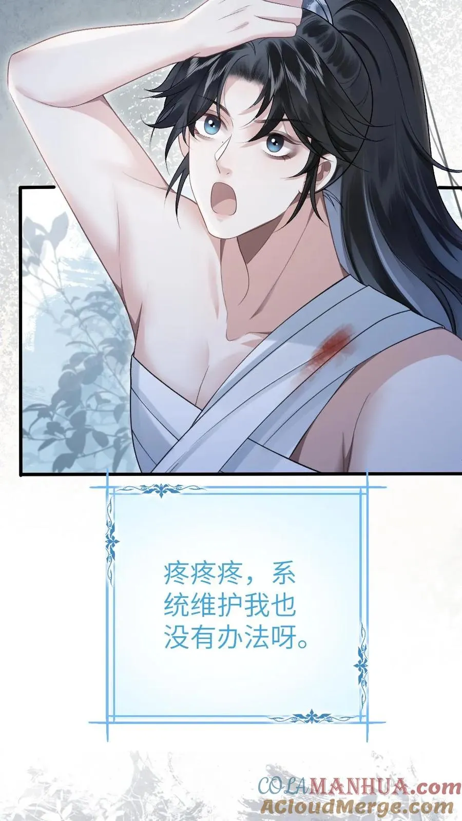 第19话 季辞被拐走16
