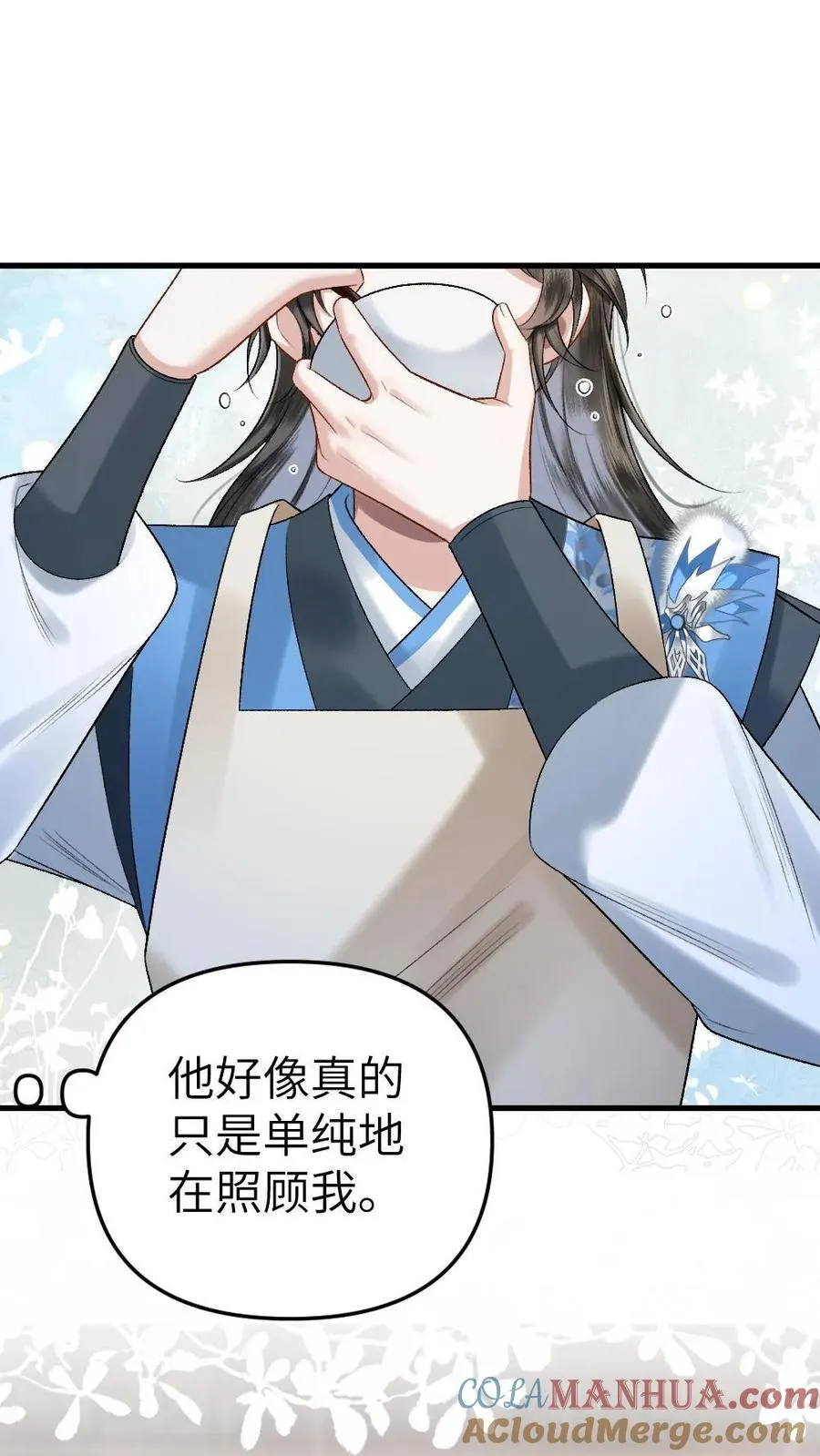 第5话 无微不至的照顾26