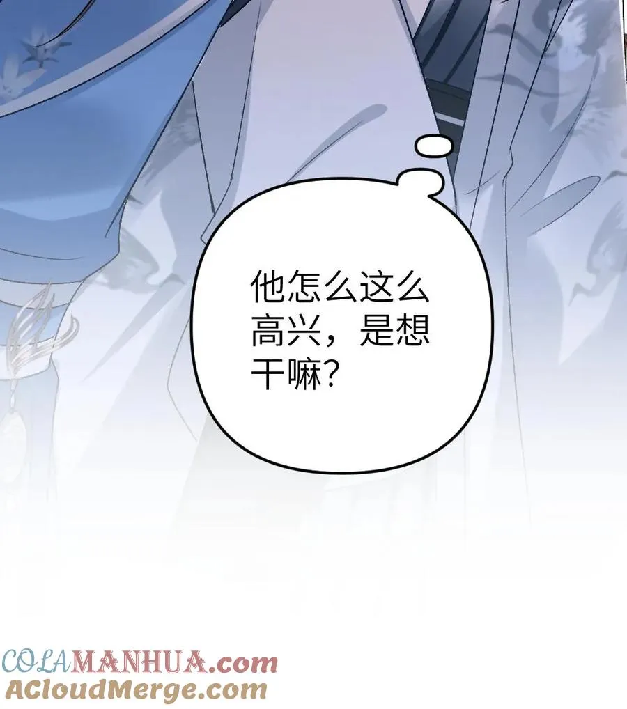 第48话 盛元大典30