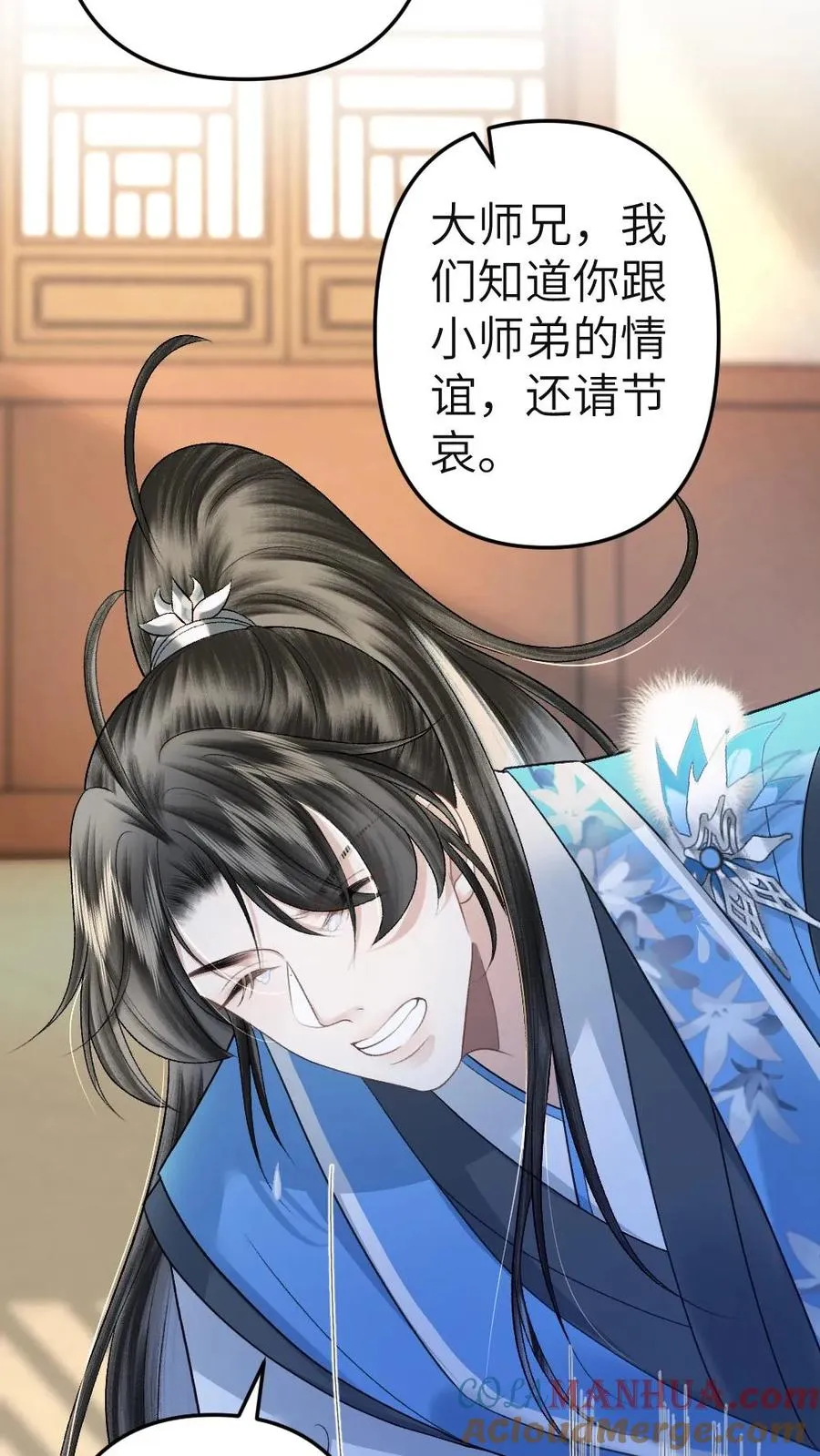第102话 确认心意4