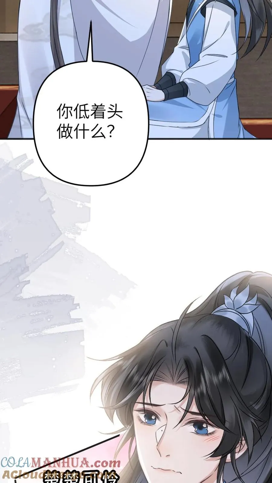 第81话 季辞受罚26