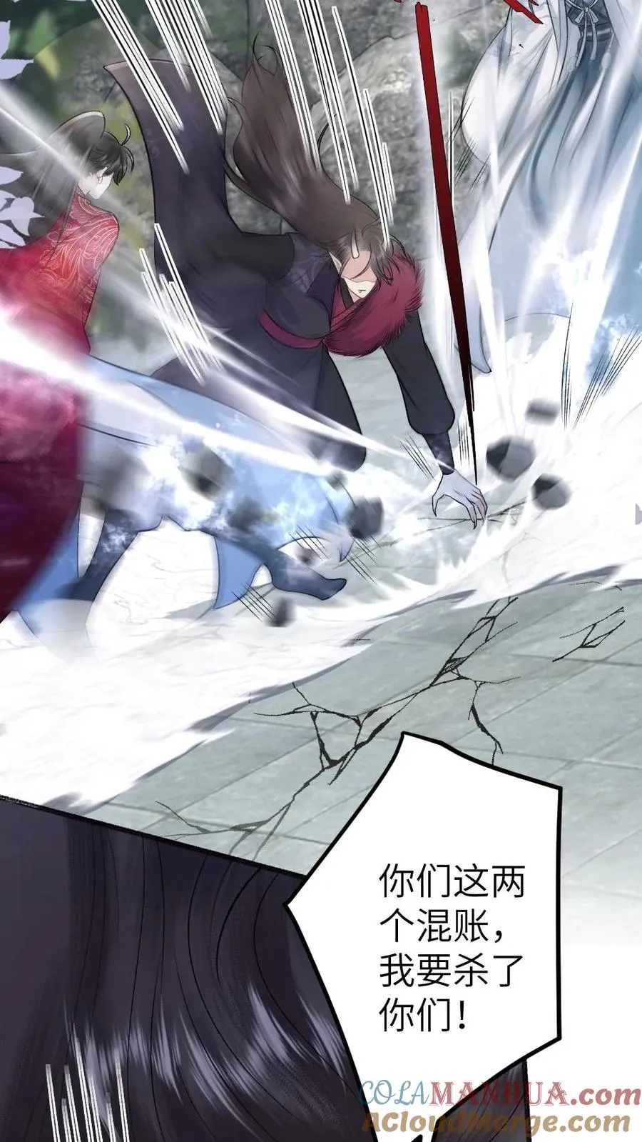 第91话 和小师弟并肩战斗16