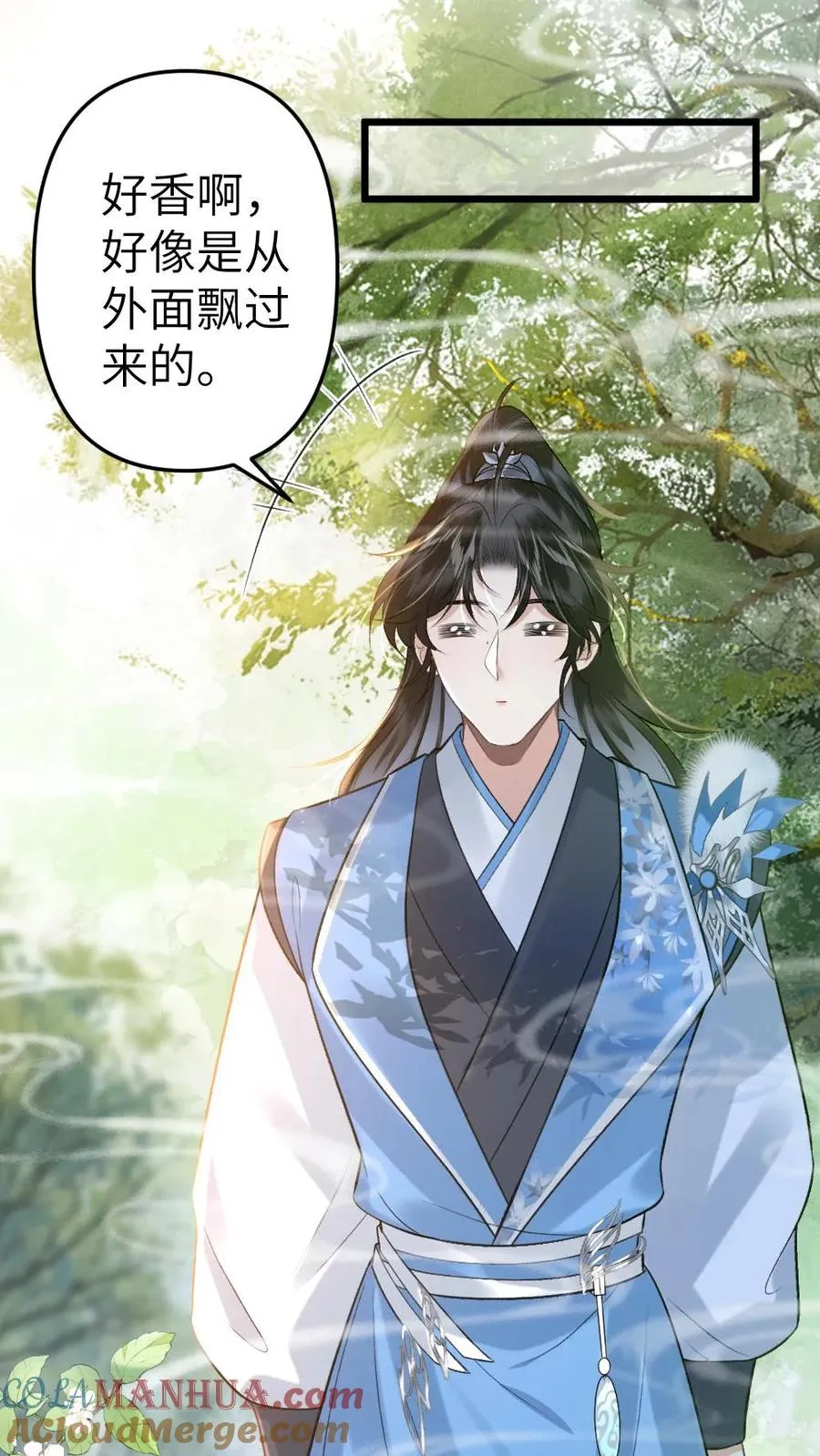 第61话 和思修院起冲突2