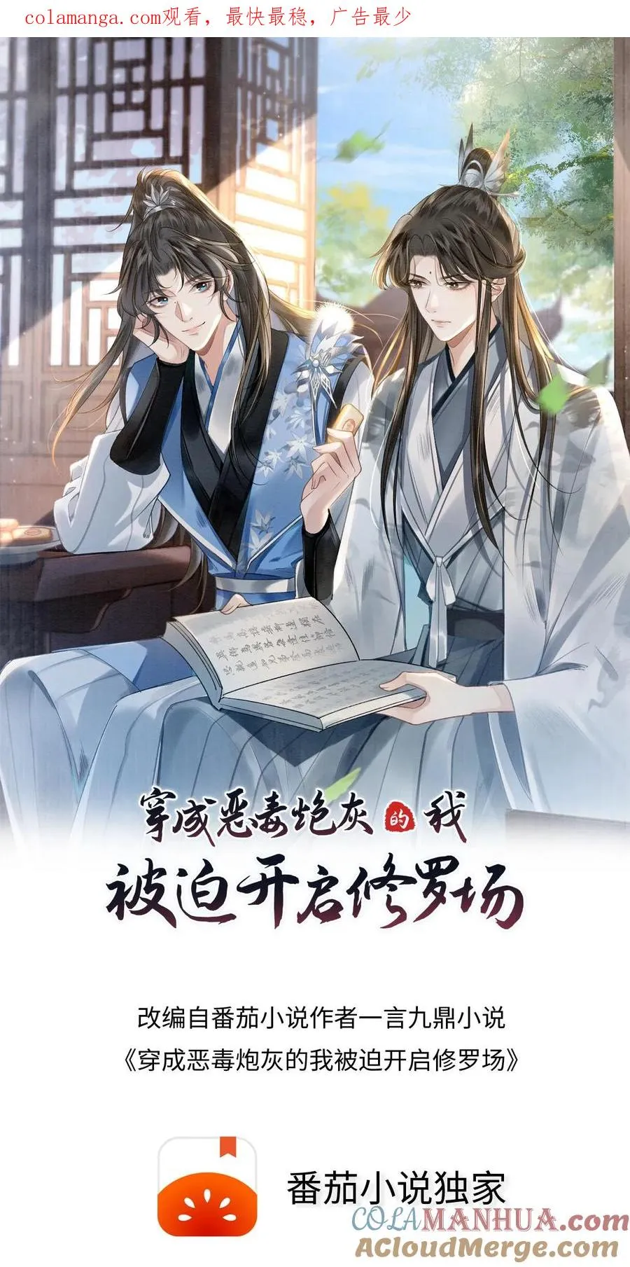 第22话 收下僵尸0