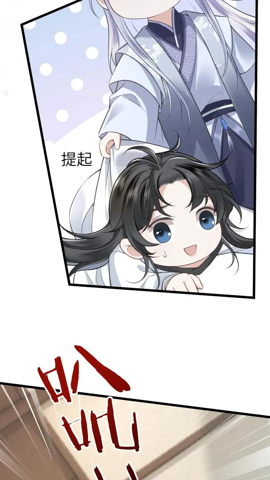 第4话 顺利搭上小师弟5