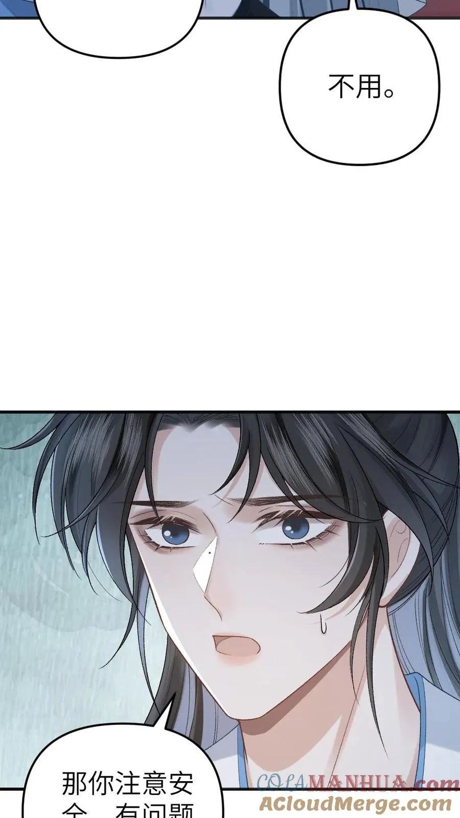 第18话 小师弟被僵尸打伤14