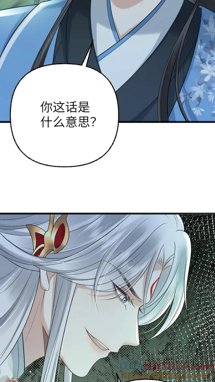 第111话 云时的心魔8
