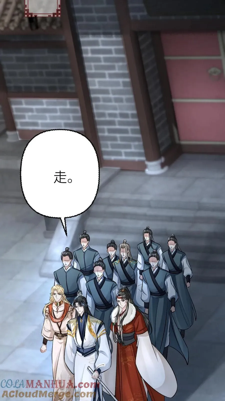 第111话 云时的心魔26