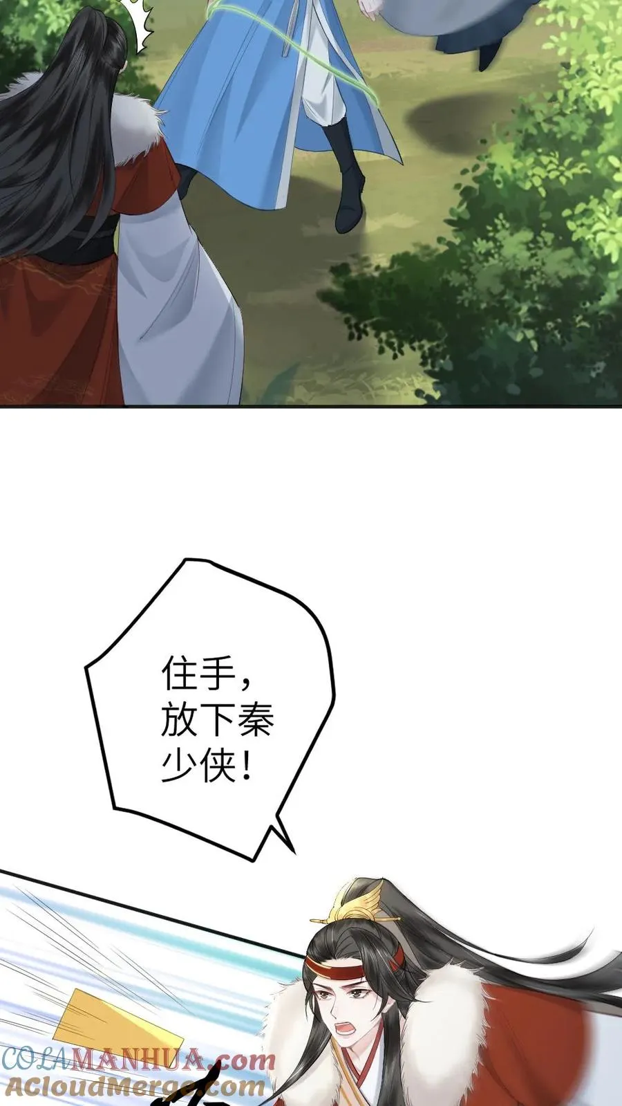 第72话 正好出出气6