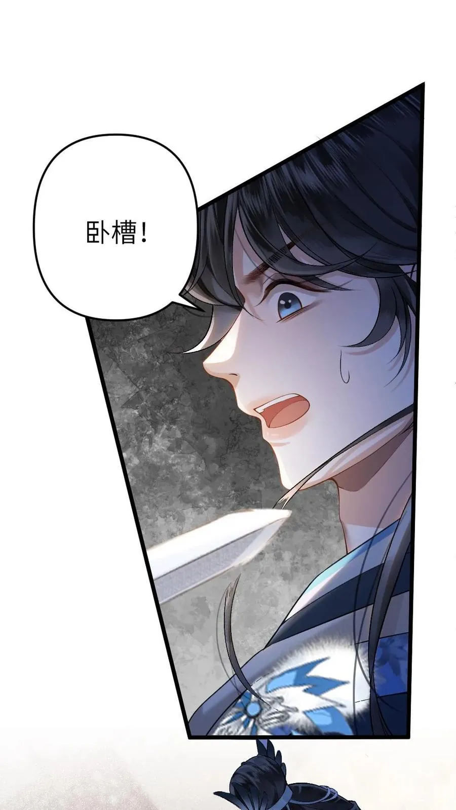 第5话 无微不至的照顾11
