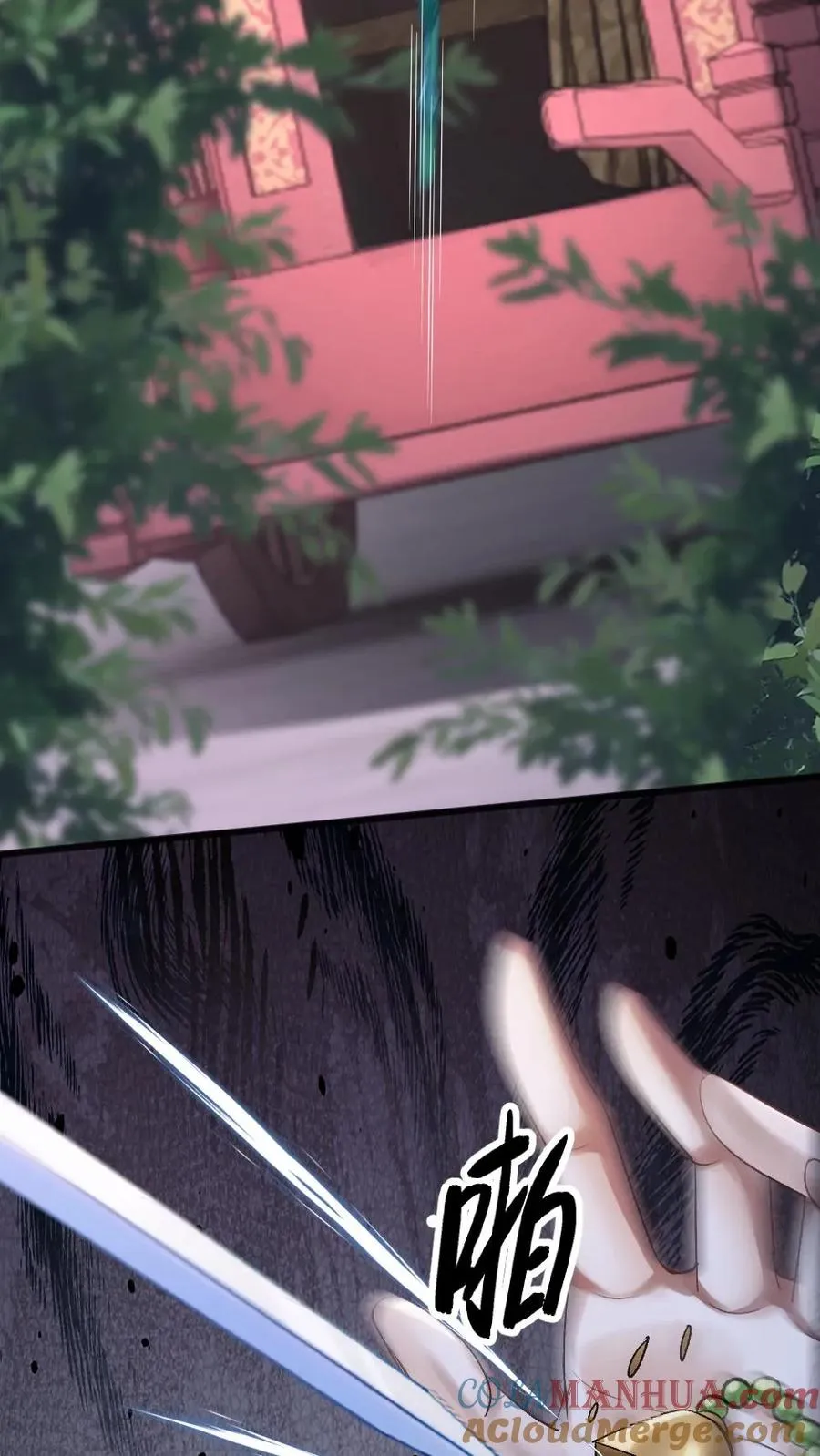 第89话 鬼王现身10