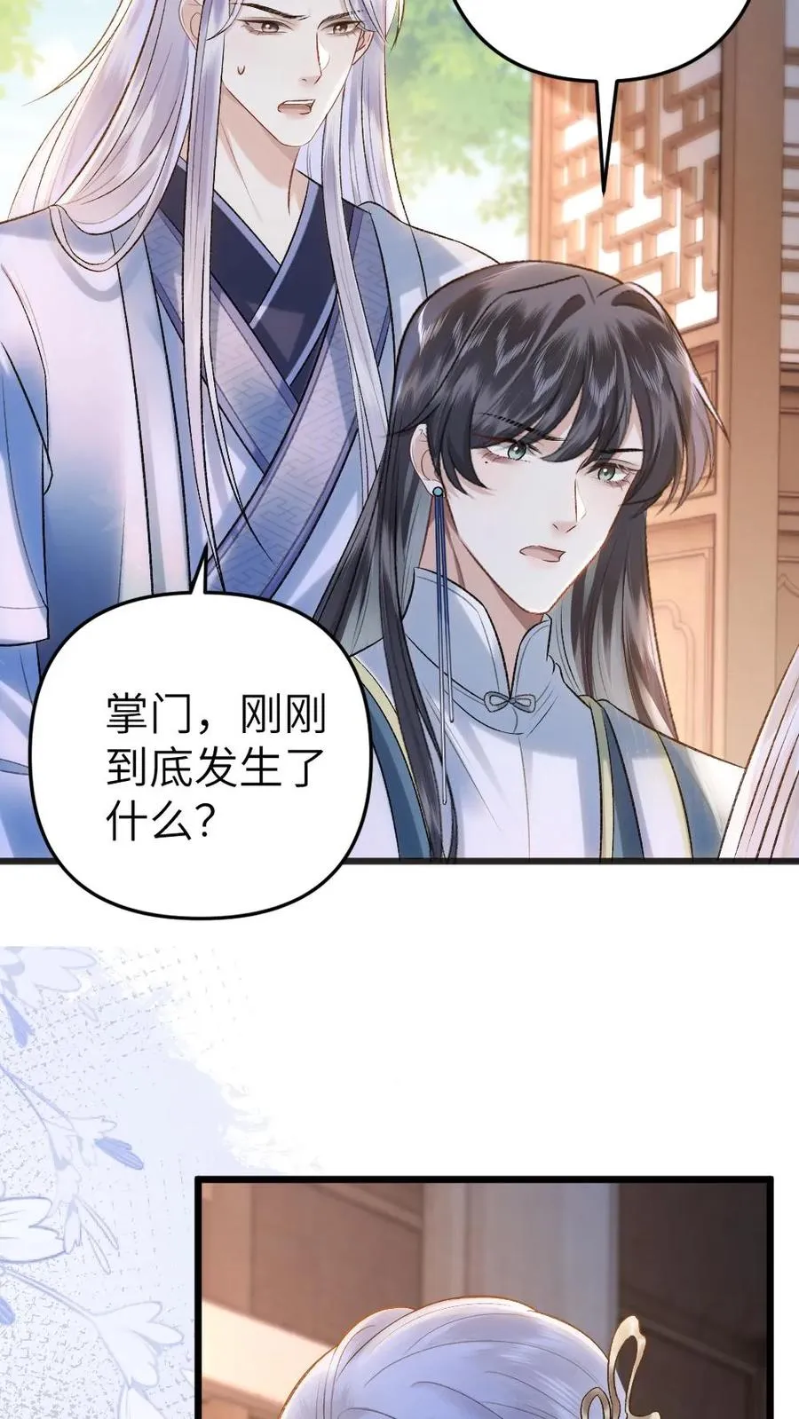 第101话 云时计划提前17