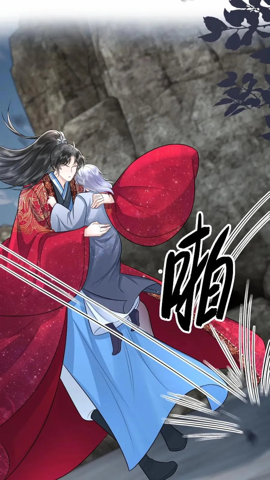 第91话 和小师弟并肩战斗33