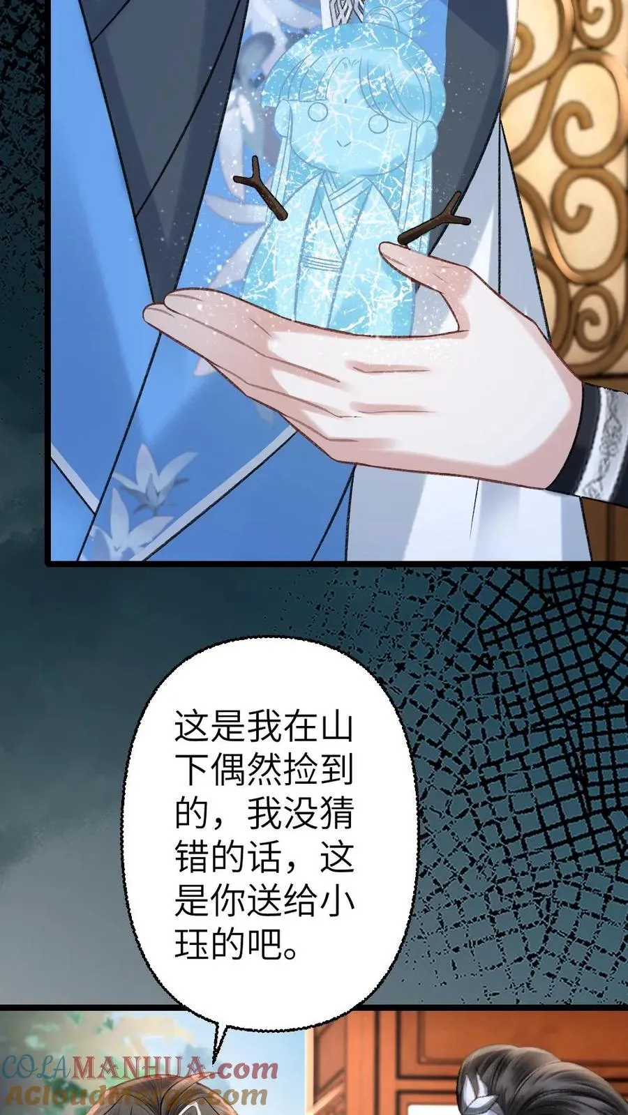 第107话 重新见到小师弟8