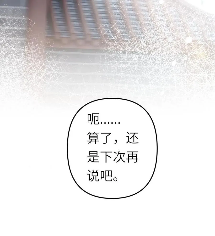 第41话 决定回道宗27