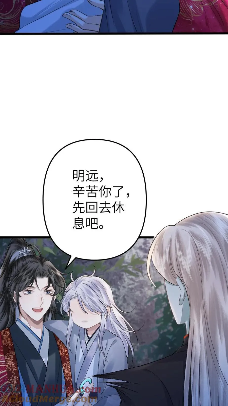 第93话 阿生真实身份2