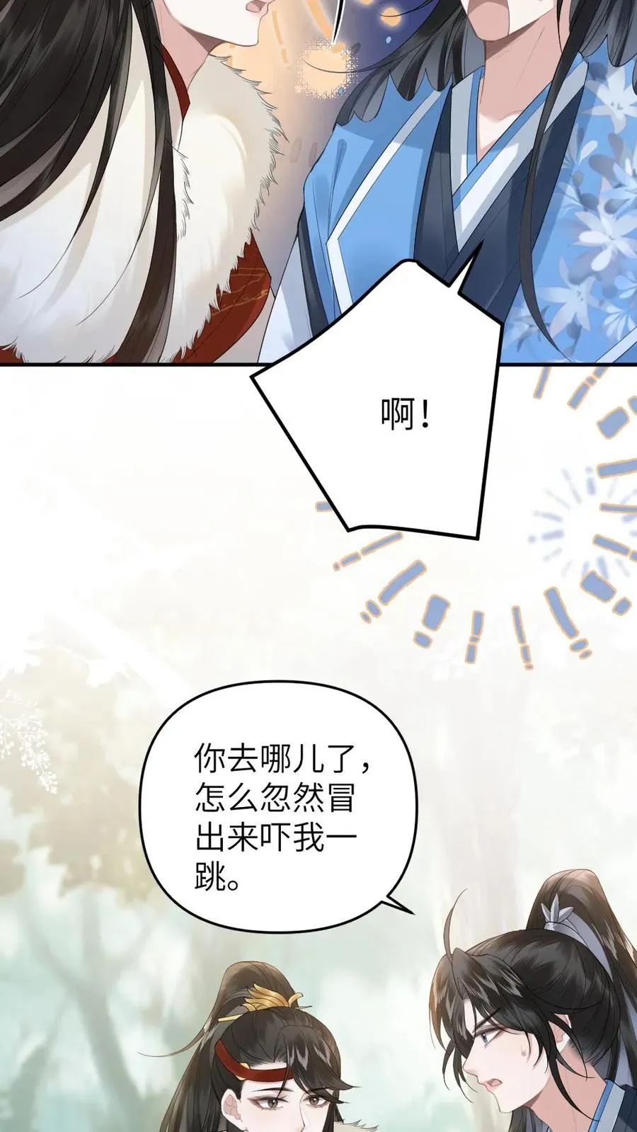 第75话 再次出发13