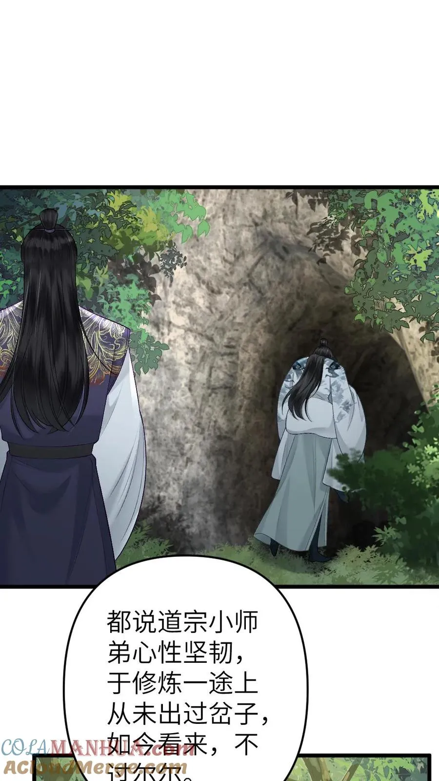 第72话 正好出出气20