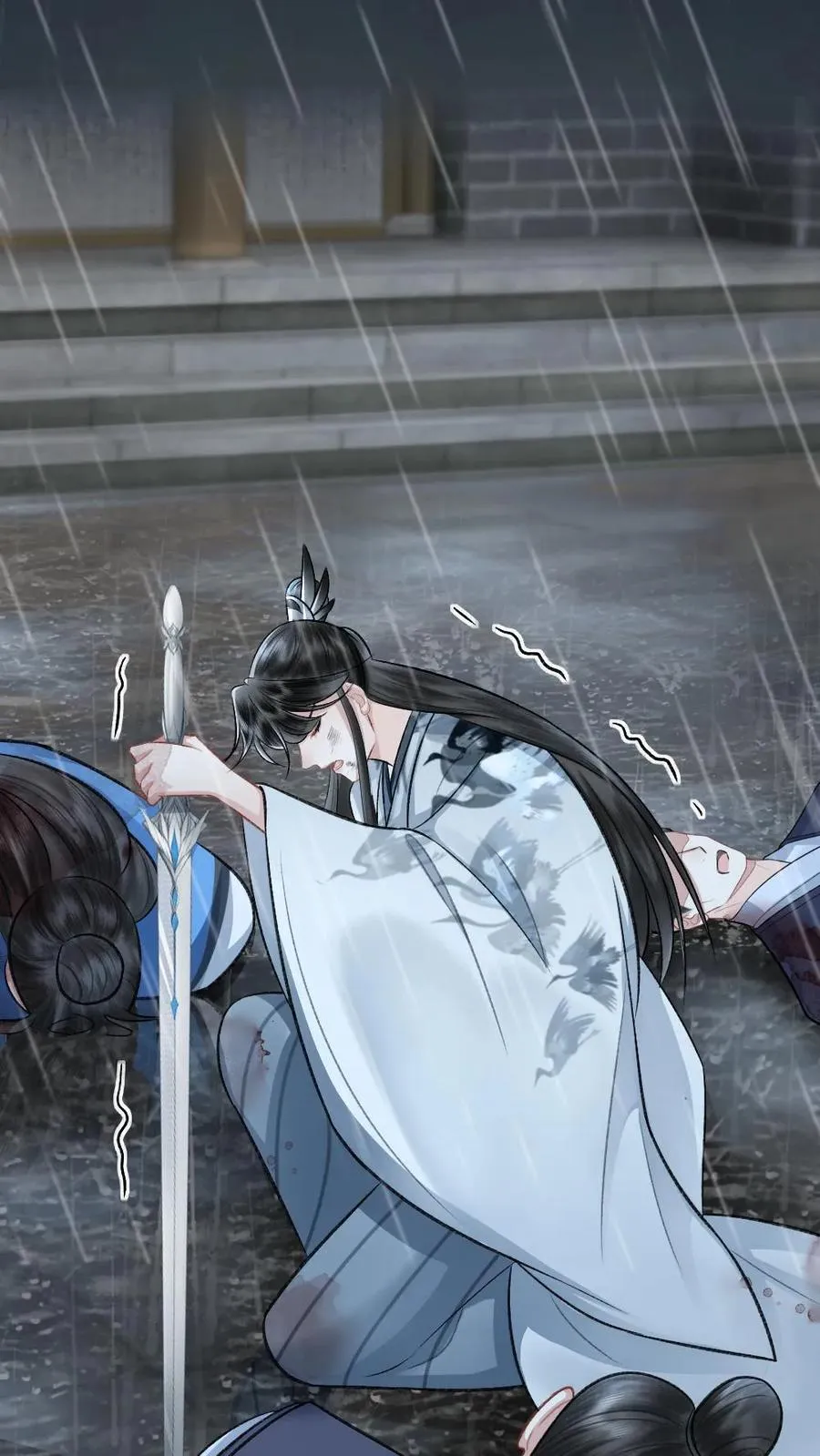 第105话 师兄我来陪你23