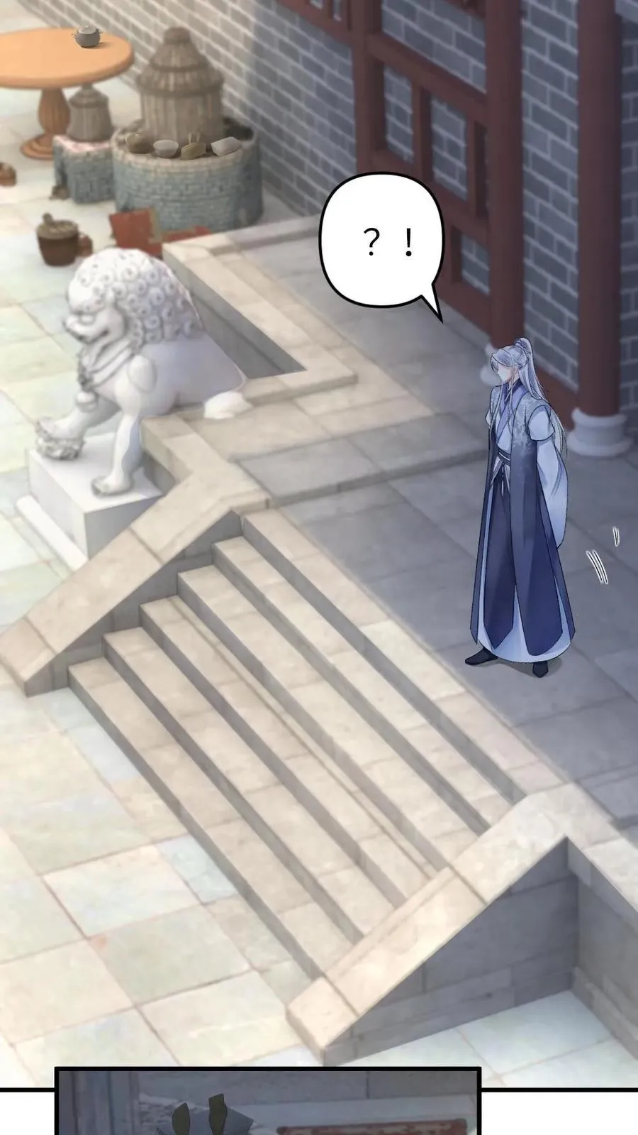 第7话 小师弟壁咚质问季辞7