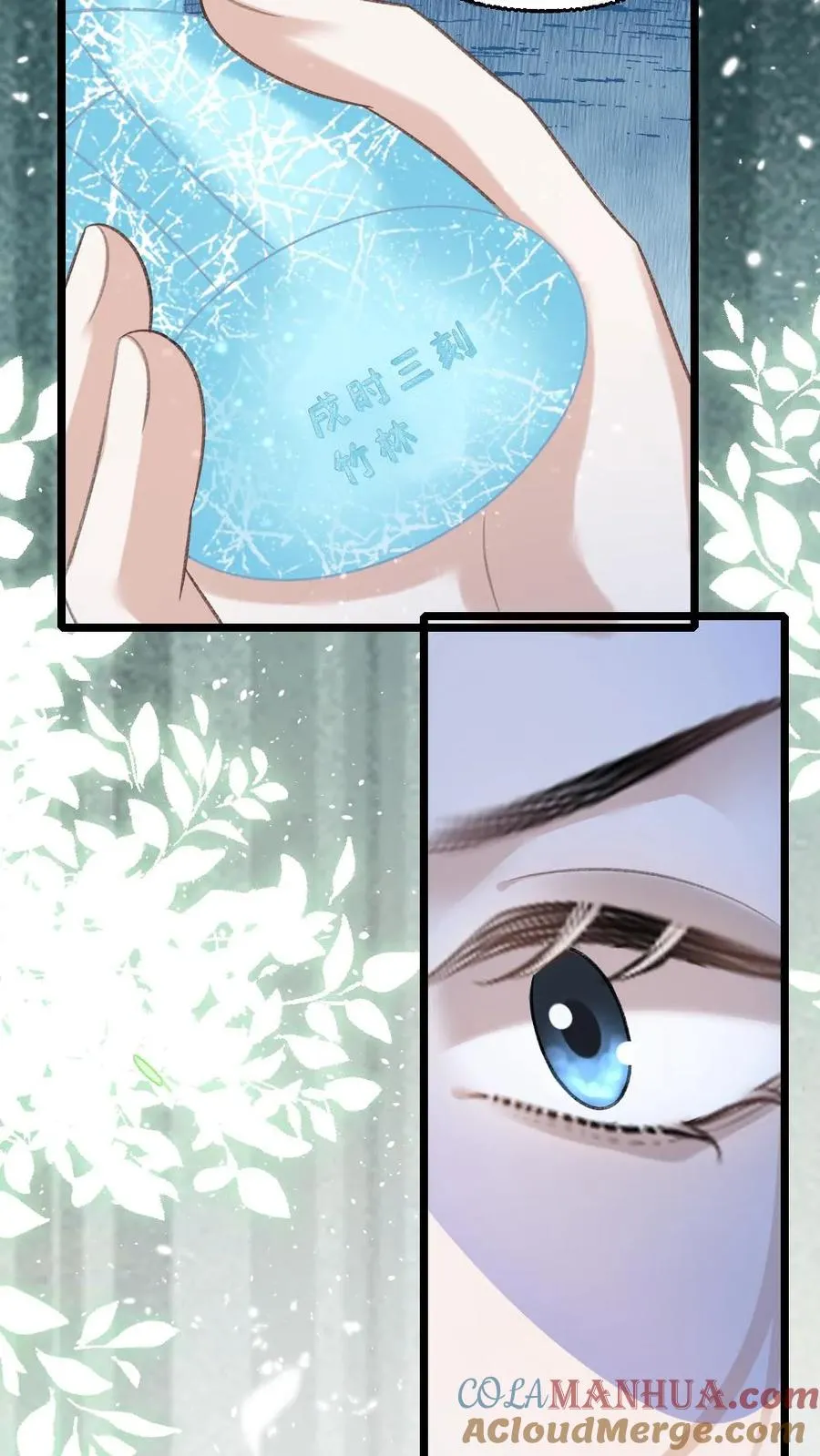 第107话 重新见到小师弟10