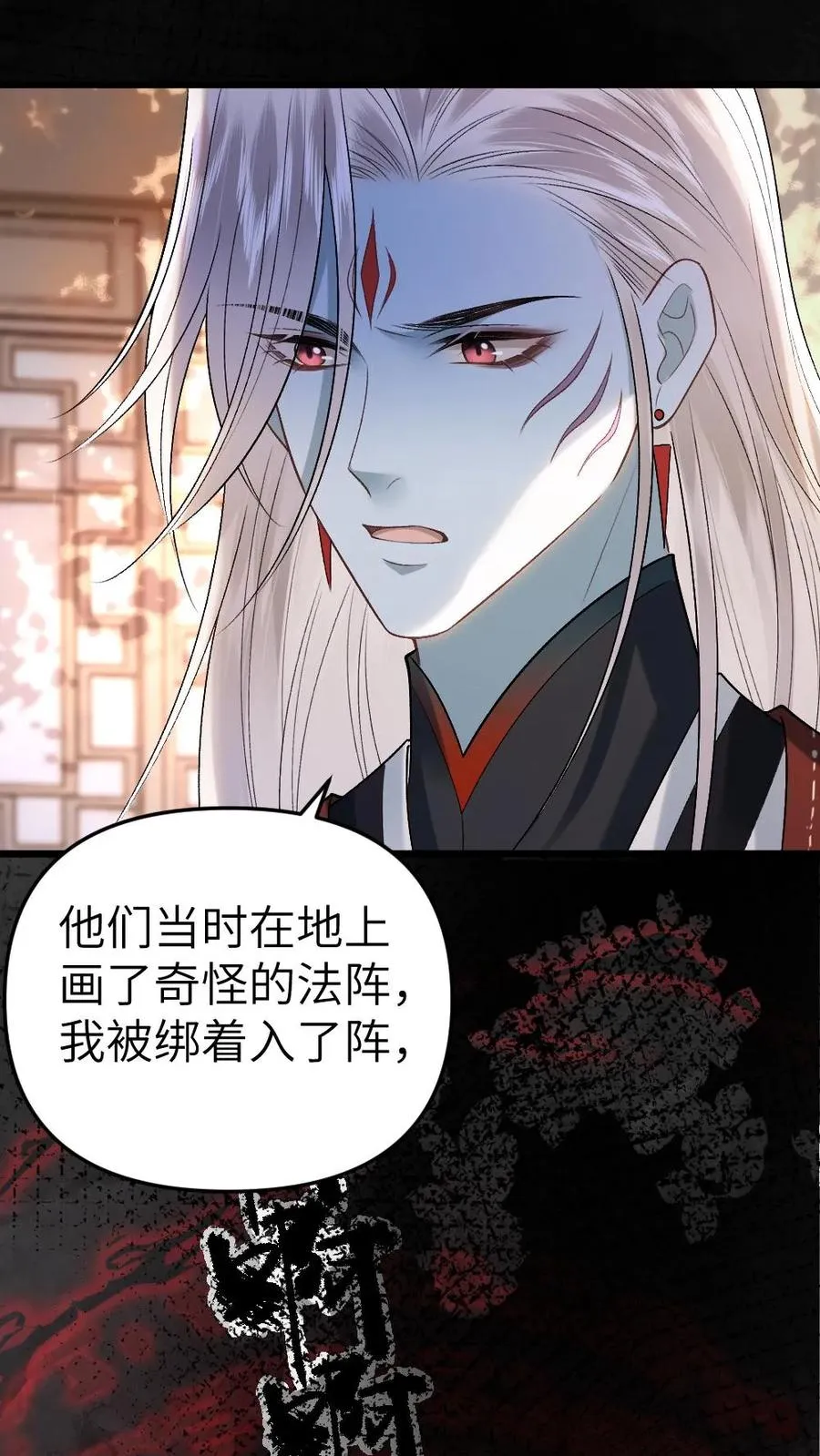 第31话 真相大白19
