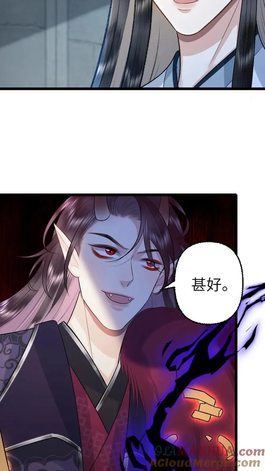 第110话 小师弟与鬼王达成合作10