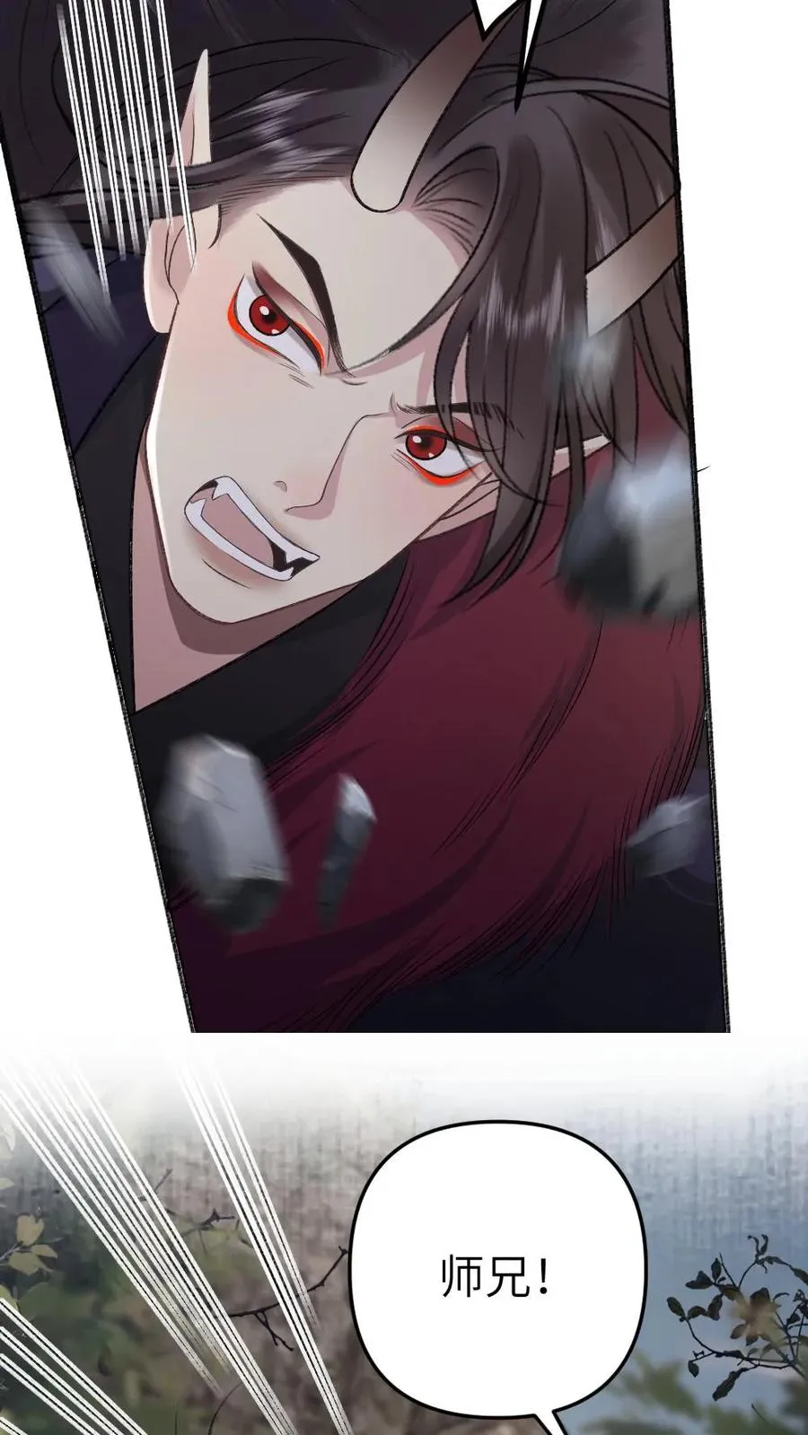 第91话 和小师弟并肩战斗17