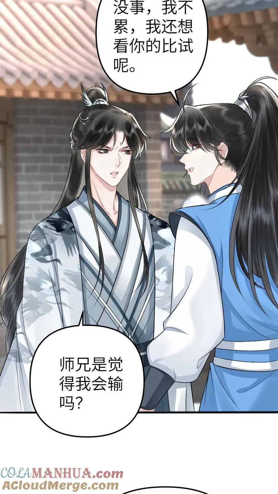 第54话 师弟轻松取胜12