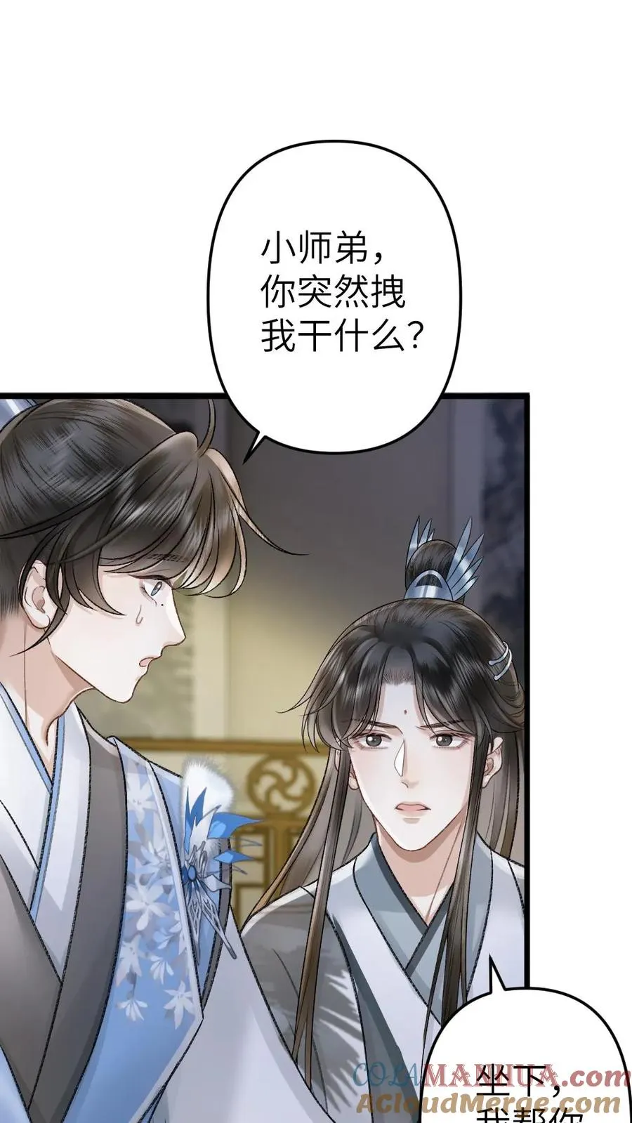 第67话 睡在一起8