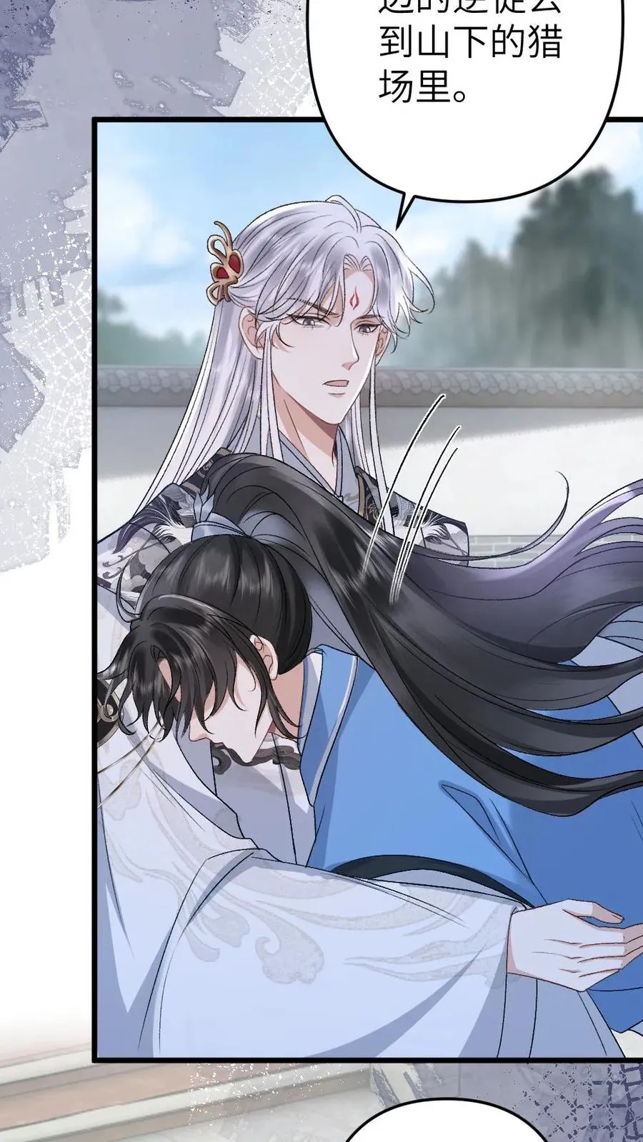 第100话 小师弟被抛弃15