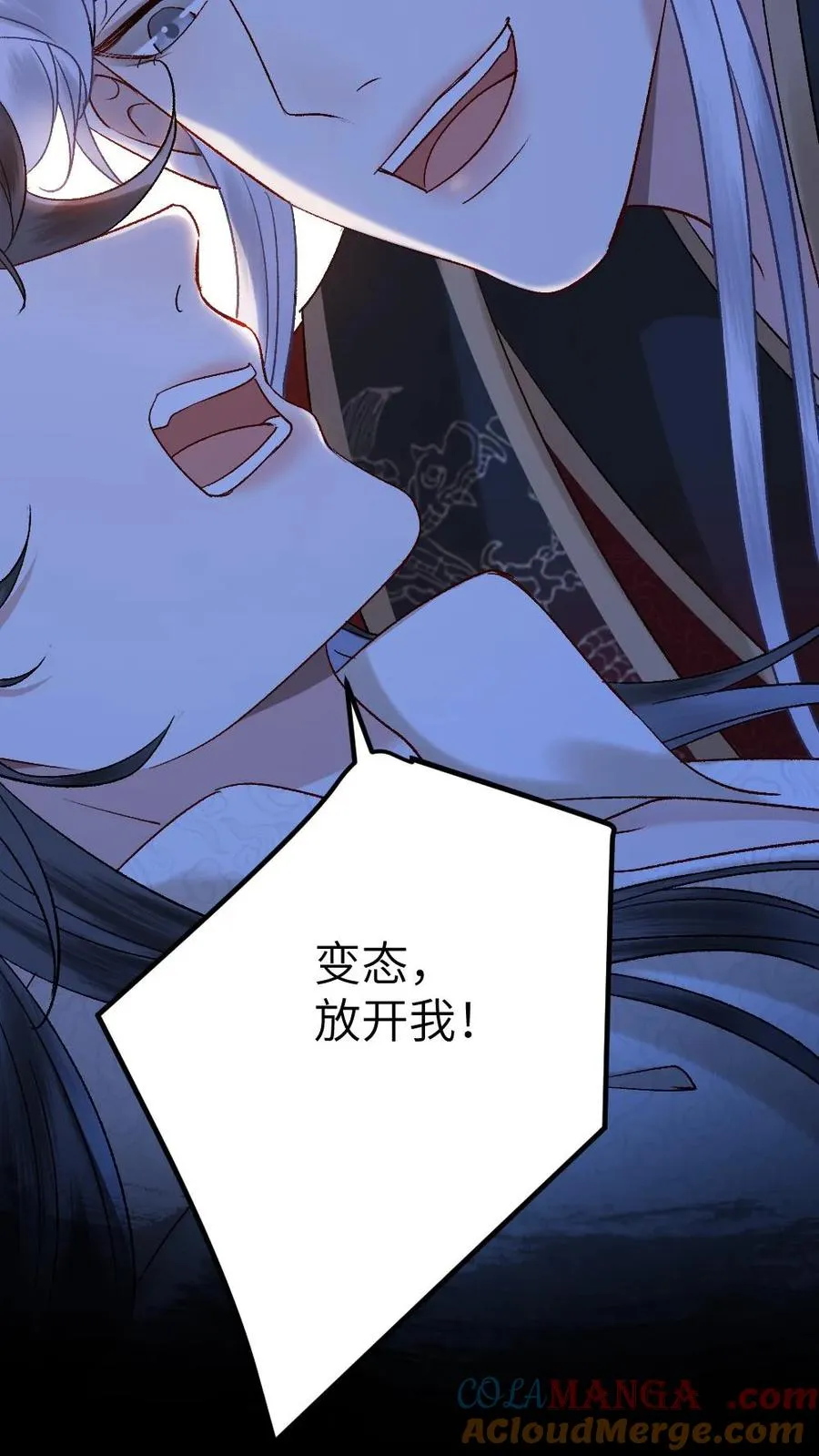 第113话 共同对抗云时16