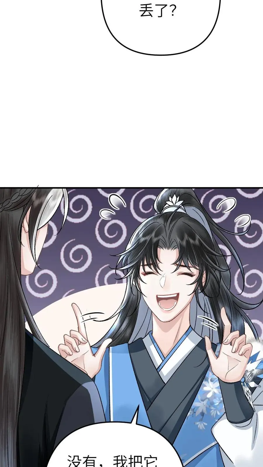第68话 孤鸿的关心15