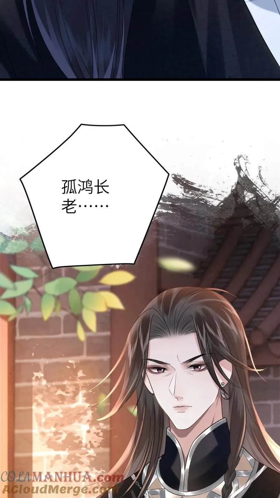 第47话 亲密样子被寒生看见22