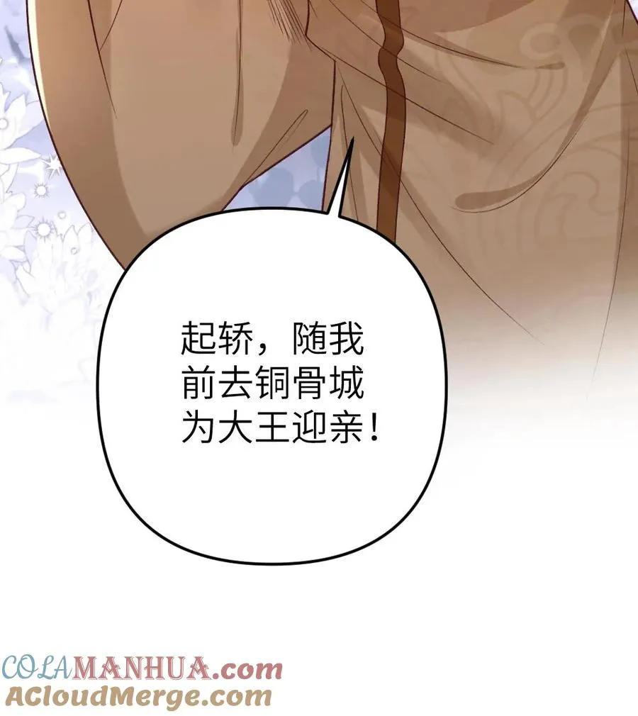 第86话 像寒生的孩子36