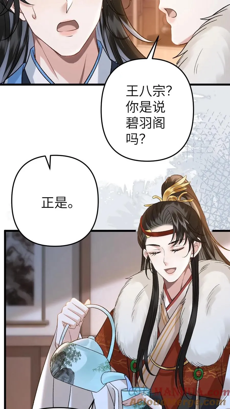 第98话 云时的算计16