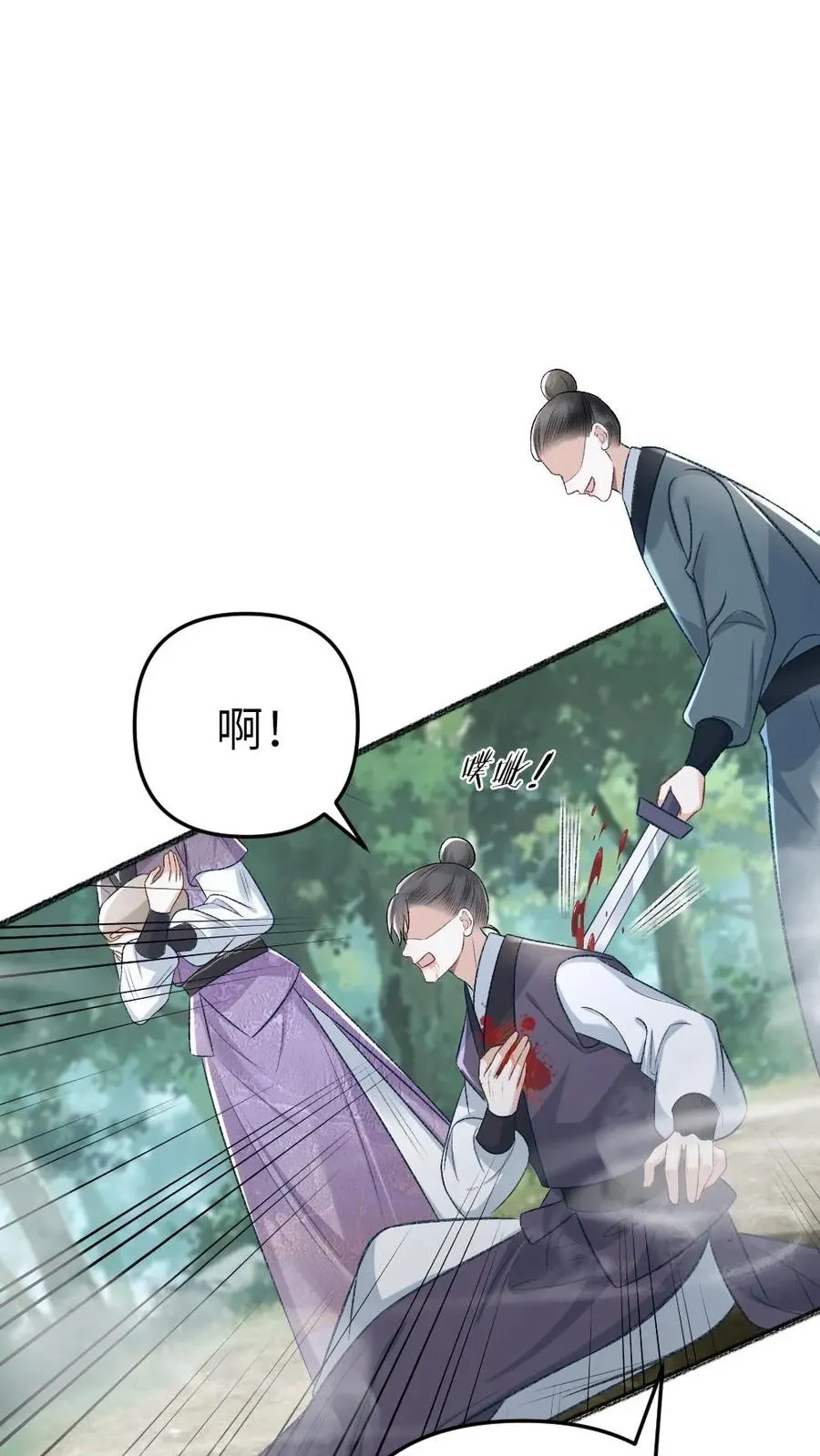 第77话 中计13