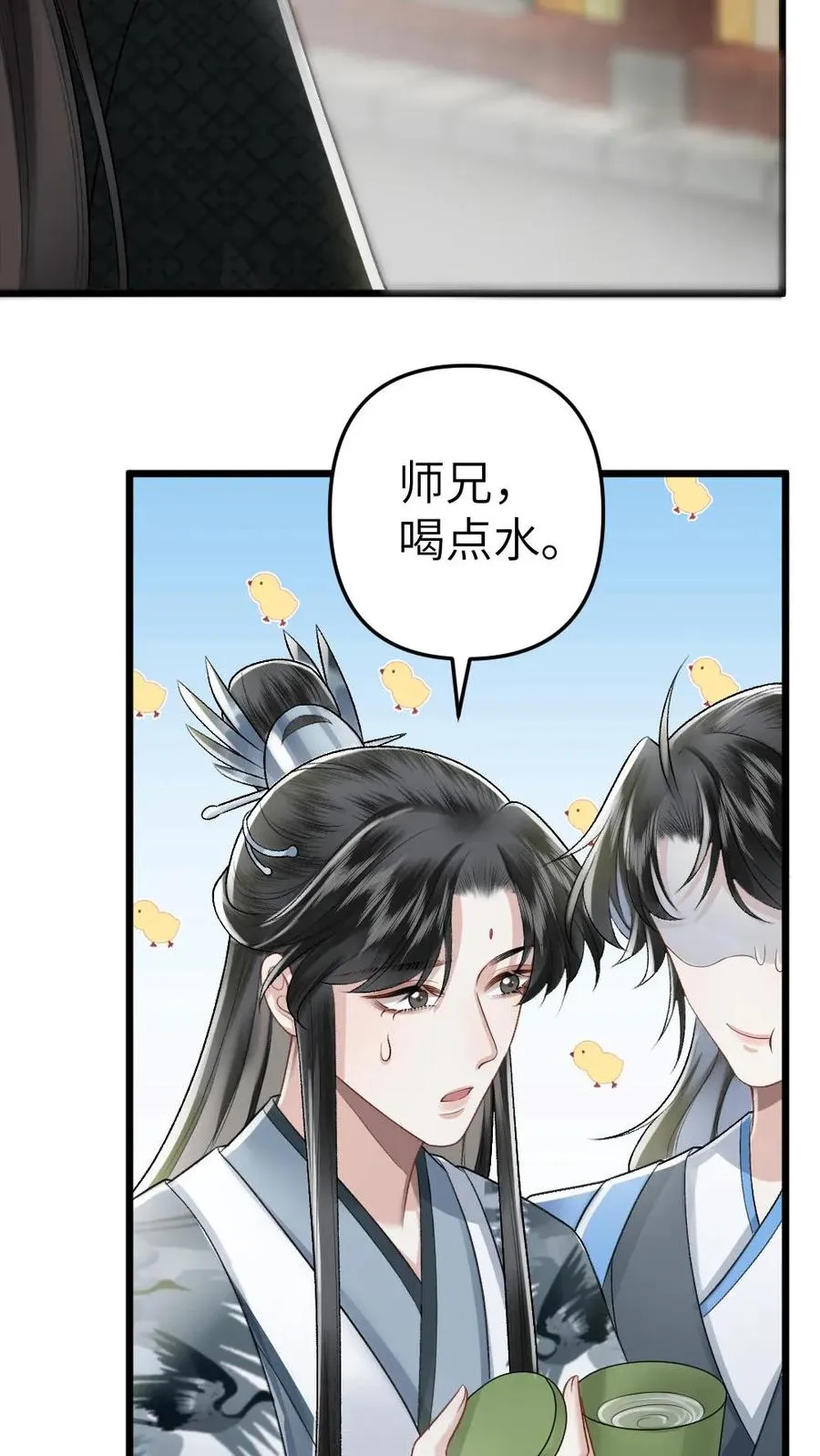 第51话 比试开始17