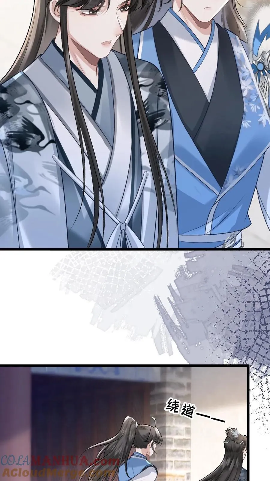 第27话 小师弟吃醋了22