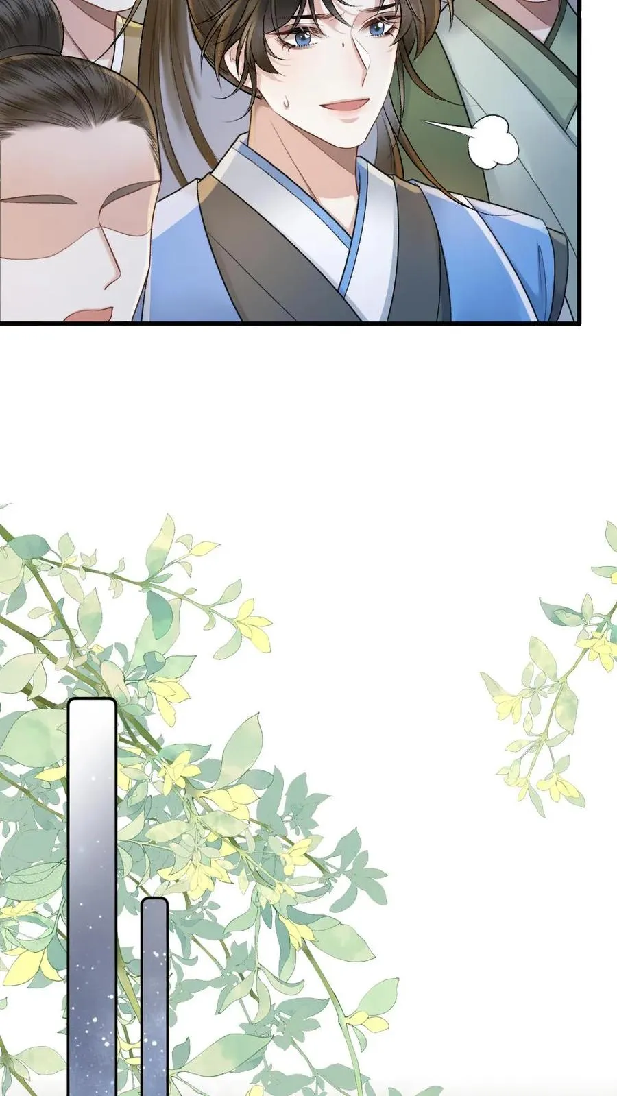 第57话 师兄排的故事17