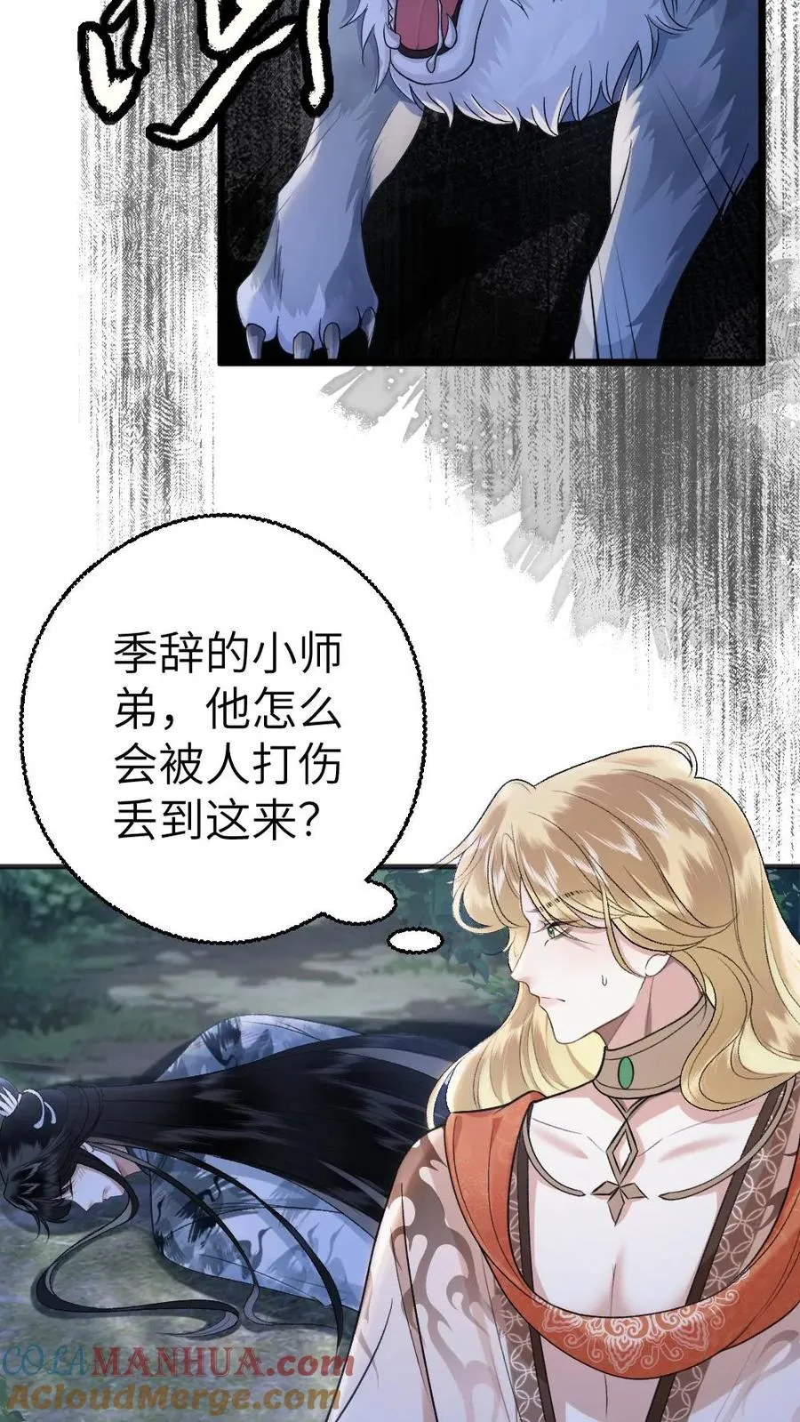 第101话 云时计划提前2