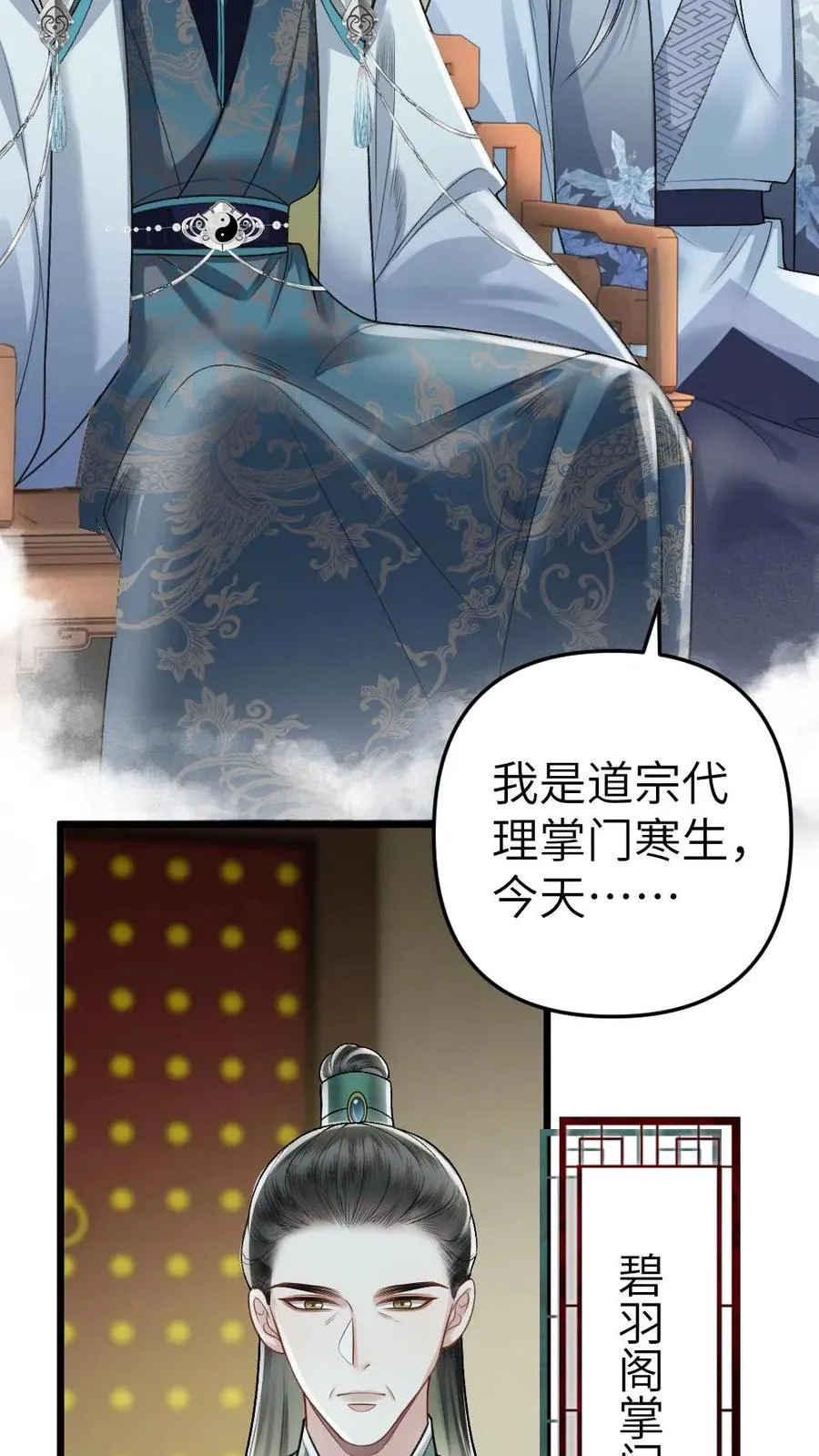 第51话 比试开始11