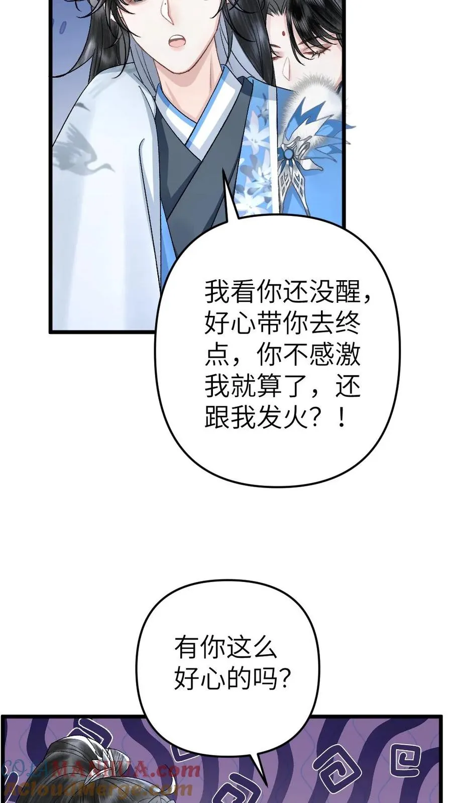 第71话 季辞顺利脱困18