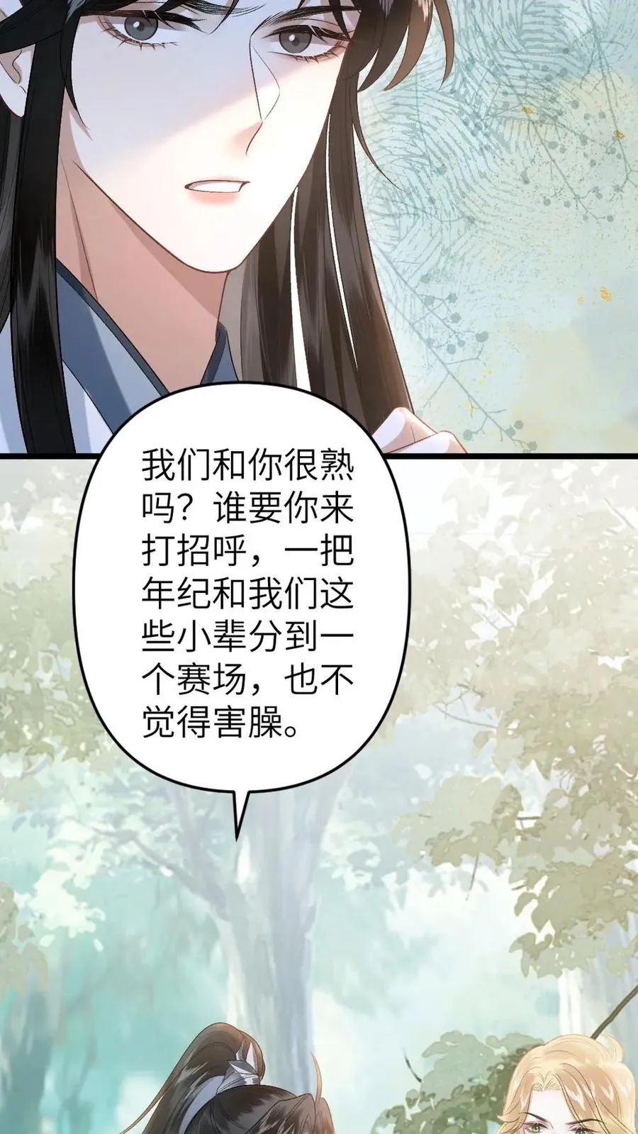 第75话 再次出发9