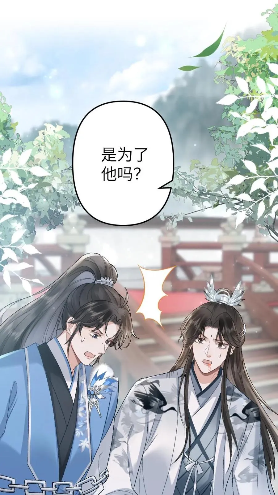 第100话 小师弟被抛弃1